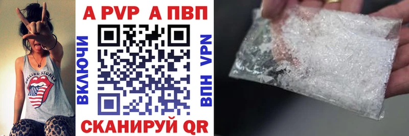 мориарти наркотические препараты MEGA ссылки Сибай Альфа ПВП кристаллы