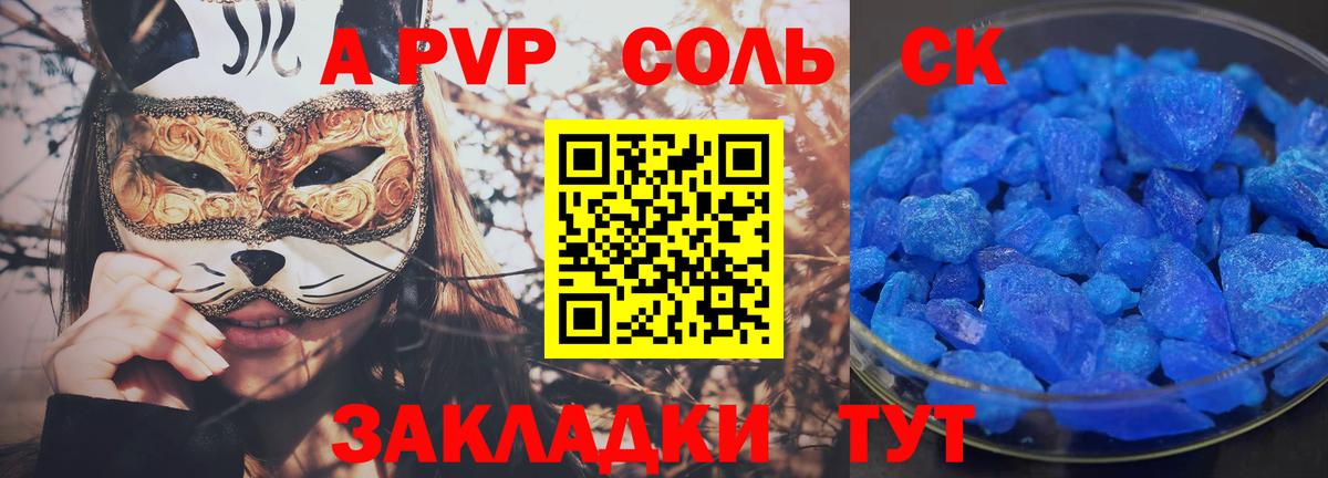 Вейп ТГК Сибай