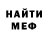 ТГК гашишное масло Mister Ber