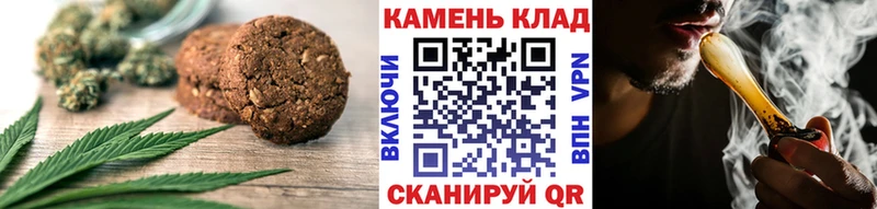 наркота  Сибай  Печенье с ТГК марихуана 