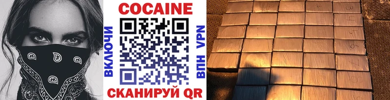 Cocaine Эквадор  Сибай 
