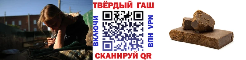 мориарти официальный сайт  Сибай  Гашиш hashish  купить  