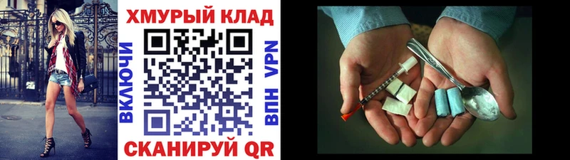 мега маркетплейс Сибай ГЕРОИН гречка