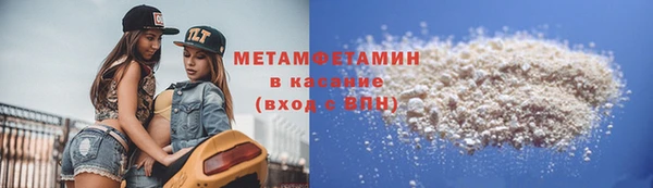 стаф Магас