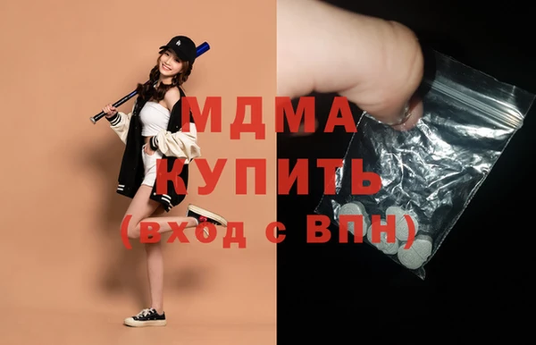 кокаин перу Магадан