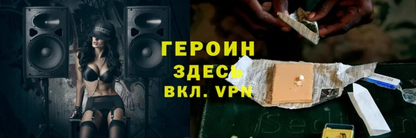 стаф Магас