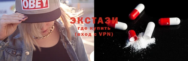 стаф Магас