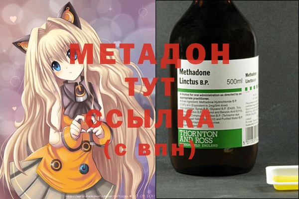 кокаин перу Магадан