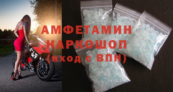 стаф Магас