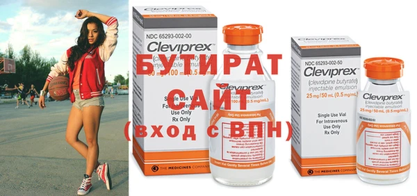 стаф Магас