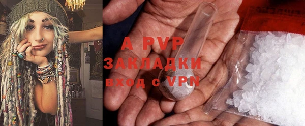 кокаин перу Магадан