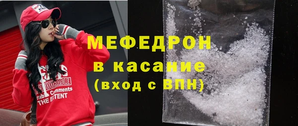 стаф Магас