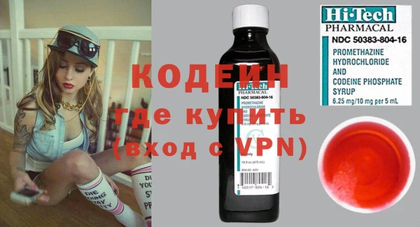 стаф Магас