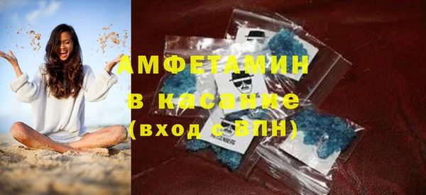 стаф Магас
