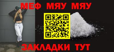 спайс Рузаевка