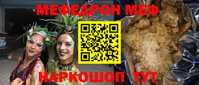 прущие грибы Рыбинск