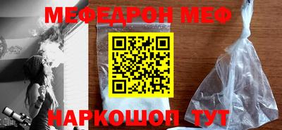 спайс Рузаевка
