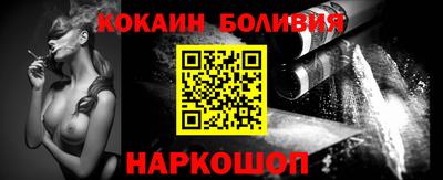 спайс Рузаевка