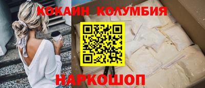 эйфоретик Сосновый Бор