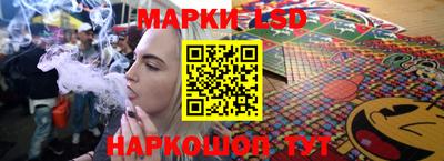 спайс Рузаевка
