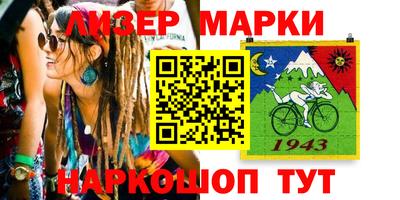 прущие грибы Рыбинск