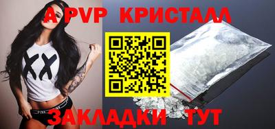прущие грибы Рыбинск