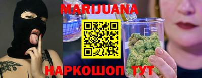 дистиллят марихуана Рязань