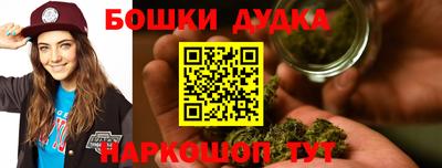 спайс Рузаевка
