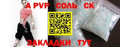 прущие грибы Рыбинск