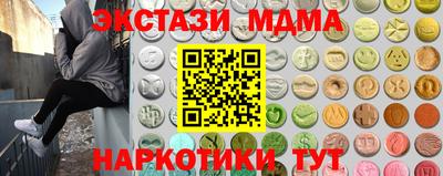 прущие грибы Рыбинск
