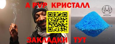 прущие грибы Рыбинск