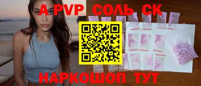 прущие грибы Рыбинск