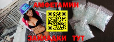спайс Рузаевка