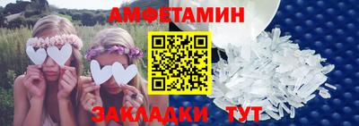 спайс Рузаевка