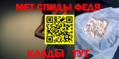 спайс Рузаевка