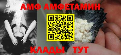 прущие грибы Рыбинск