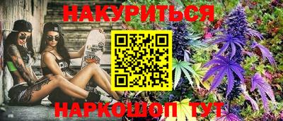 дистиллят марихуана Рязань