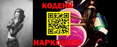прущие грибы Рыбинск