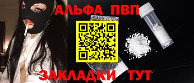 прущие грибы Рыбинск