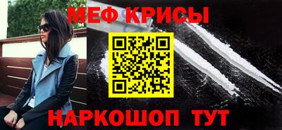 спайс Рузаевка