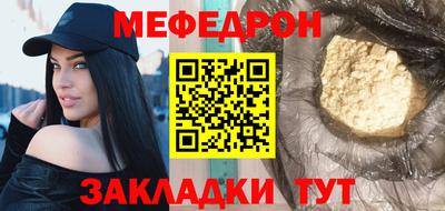 спайс Рузаевка
