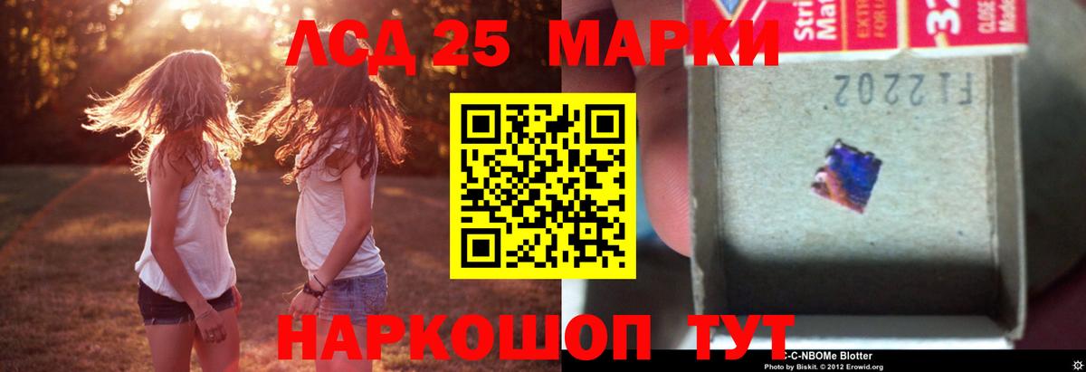MEGA ONION  Лсд 25 экстази ecstasy  Вход с VPN  Сибай  Лсд 25 экстази ecstasy 