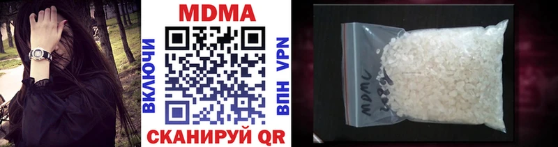 MDMA crystal  это состав  Сибай 