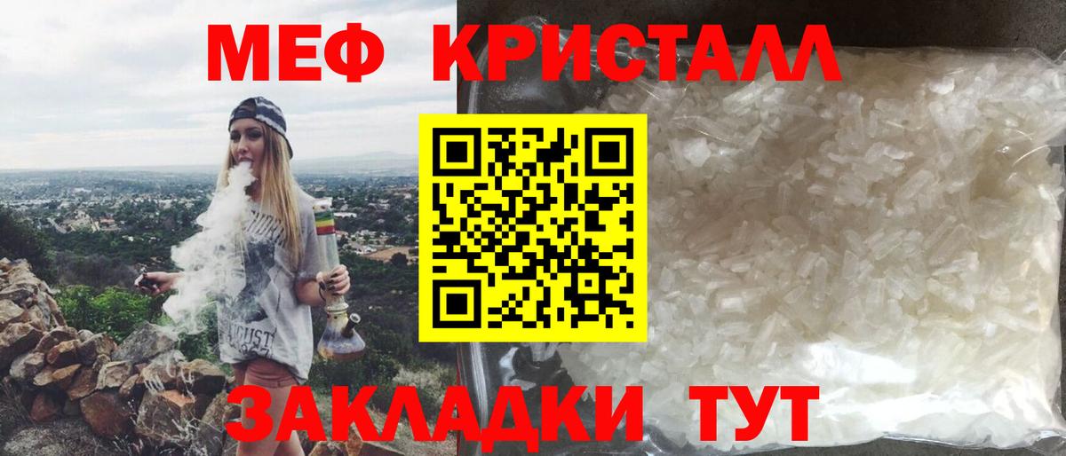 MDMA  Сибай  Лсд 25  ГАШ  МАРИХУАНА  Кокаин  ГАШИШ  Мефедрон  Вход с VPN  Купить наркотики  Мефедрон кристаллы  АМФ   МАРИХУАНА 