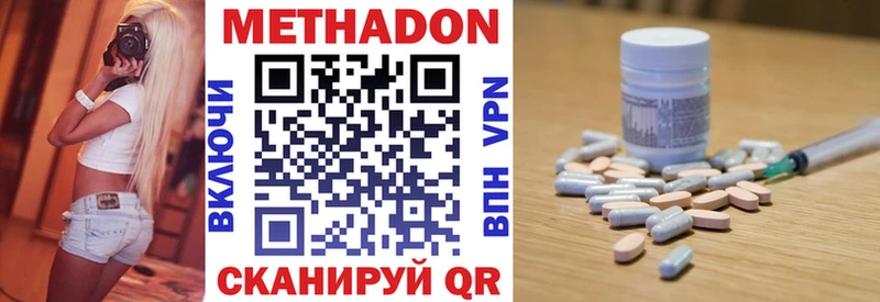 Метадон мёд  Сибай 
