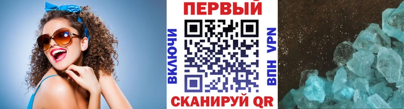 Метамфетамин витя  Сибай 