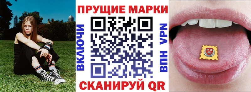 наркошоп  Сибай  Марки N-bome 1500мкг 