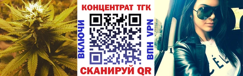 ТГК Wax  Сибай 