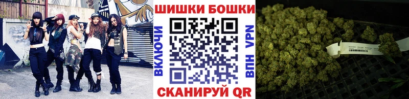 купить наркоту  Сибай  hydra сайт  Бошки Шишки AK-47 