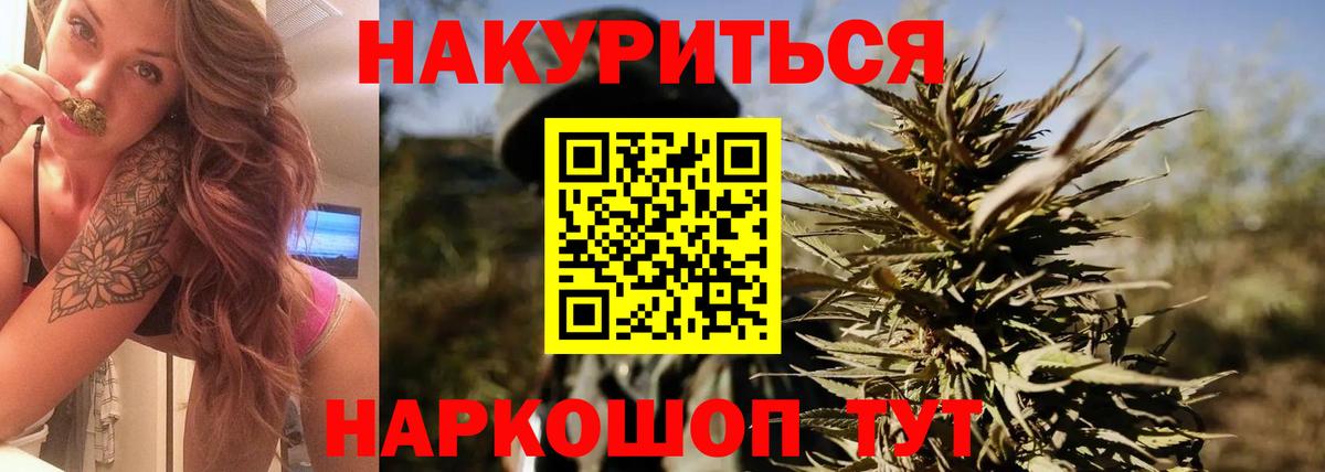 Шишки марихуана марихуана  Бошки Шишки THC 21%  Вход с VPN  Сибай  Конопля Amnesia 